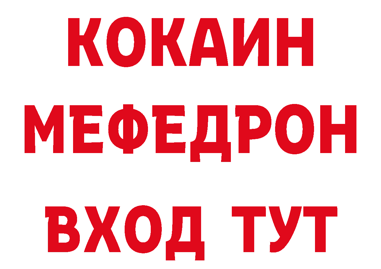 A-PVP СК КРИС вход нарко площадка блэк спрут Чехов